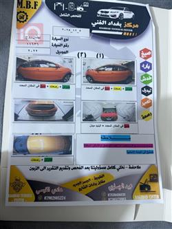 نیسان ڕۆگ سپۆرت